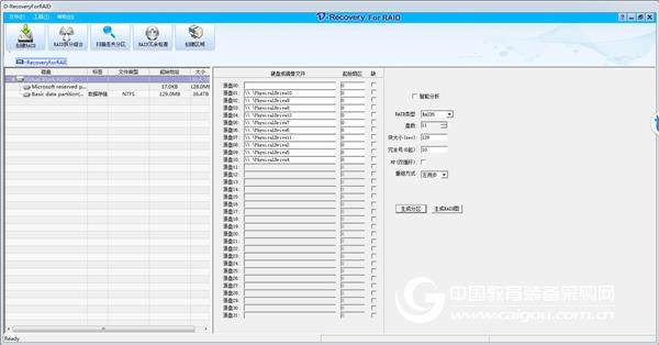 DELL PowerEdge T620 RAID5 disk array data recovery success