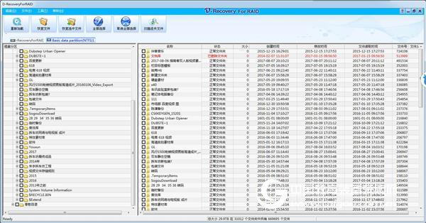 DELL PowerEdge T620 RAID5 disk array data recovery success