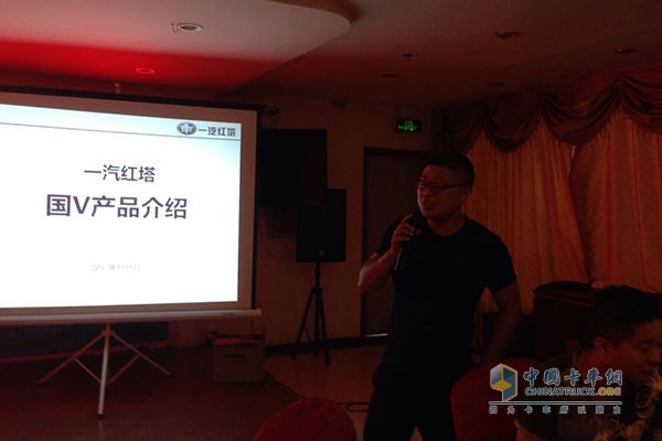 Speech by Feng Junjie, General Manager of Huai'an Road Communication