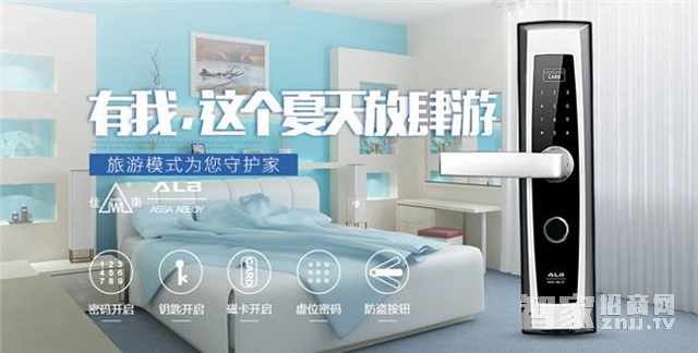 æ€Žä¹ˆæ¢æ™ºèƒ½é—¨é”â€”æ™®é€šé”å…·æ›´æ¢æ™ºèƒ½é”çš„æ–¹æ³•