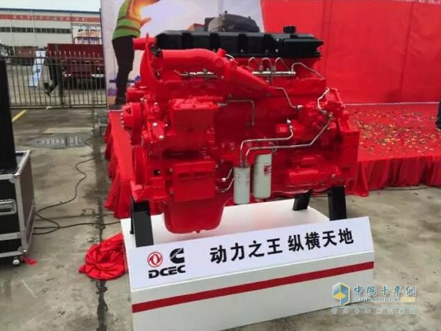 Dongfeng Cummins ISZ Heavy Duty Diesel Engine