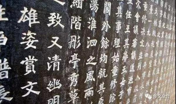 Chinese Pride: "The first lesson of the school" focuses on calligraphy education!