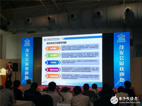 Qinglian Cloud pushes the new wind system security intelligent overall solution