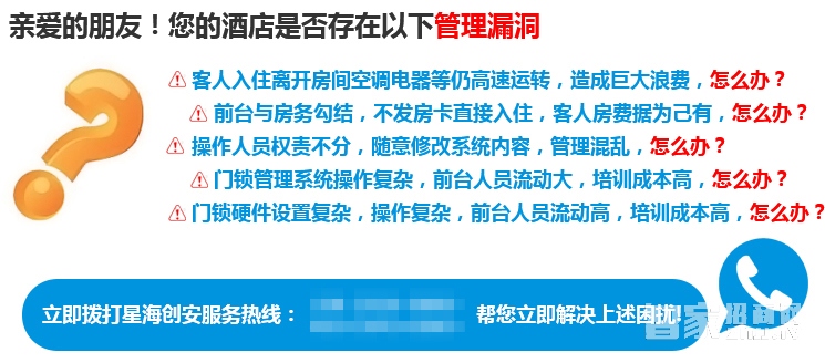 æµ…è°ˆæ™ºèƒ½å®¶å±…äº§ä¸šå‘å±•è¶‹åŠ¿