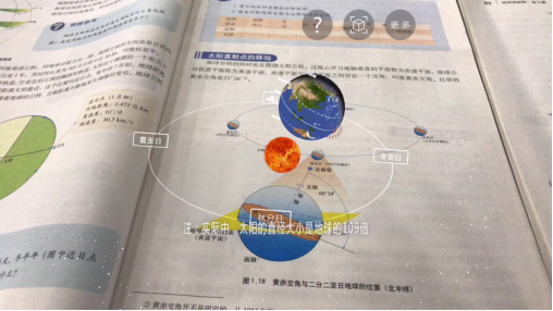 Baidu Education Constructs a New Blueprint for Intelligent Education