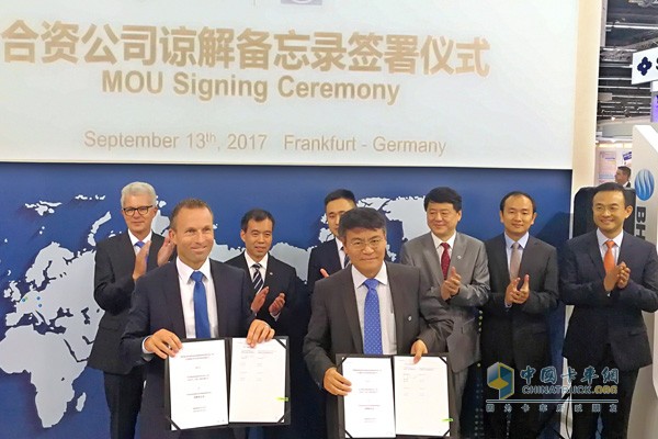 ZF and BAIC Group sign MoU