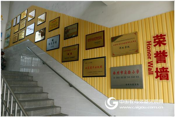 Focus education boosts the path of transformation of Xizhu Primary School