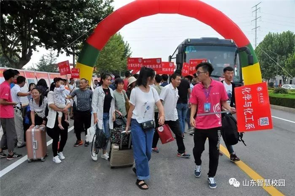 Tencent Smart Campus Helps Jining College to Create Wisdom and Welcome New