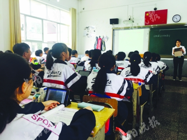 Primary and secondary schools in Qingzhen City, Guiyang, Guizhou, launched â€œSmart Classroomâ€