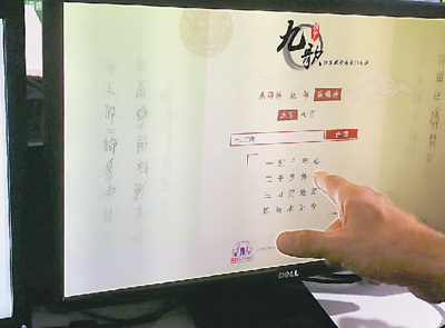 Technology makes "Chinese learning" more intelligent