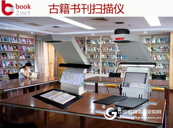 Ancient books and magazines help double-class colleges and universities to build first-class libraries