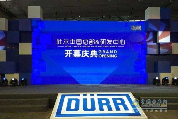 DÃ¼rr China Completed Production