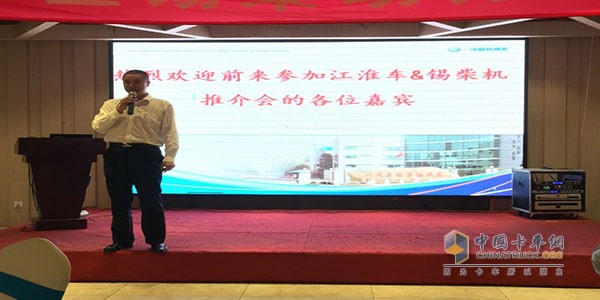 Director Wu Mingjun conducts product introduction