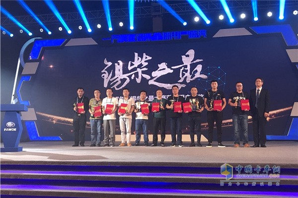 Xichai's most benchmarking user awards