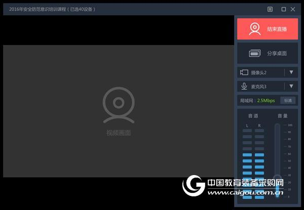 Xiwo Group Control | Easy control of regional information