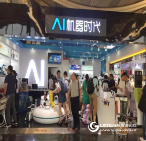 Han Duan's youth sent a humanoid robot to meet with your airport!