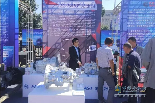 Fast participated in the 4th Quality Experience Tour in Harbin
