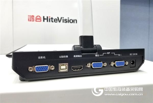 Unique and interesting classroom: Honghe HD booth V700 helps classroom wisdom upgrade
