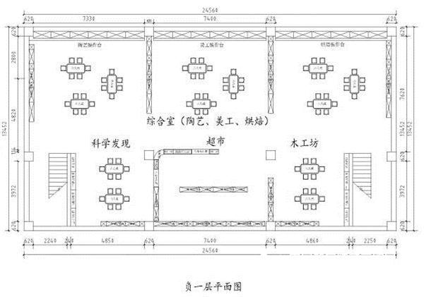 Jinghua Hemu Luliang Kindergarten Design Features (Photos)