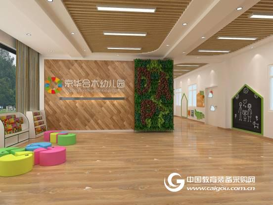 Jinghua Hemu Luliang Kindergarten Design Features (Photos)