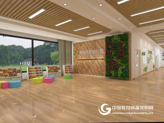 Jinghua Hemu Luliang Kindergarten Design Features (Photos)