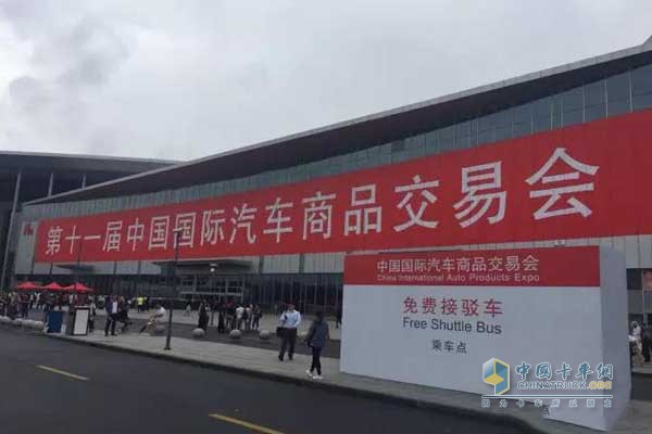 Lu Long Lubricants At The Eleventh Motor Show