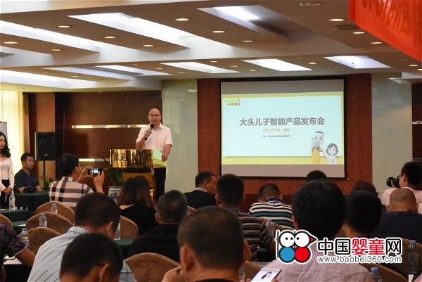 Datou Son Smart Product Launch Conference Held in Shenzhen