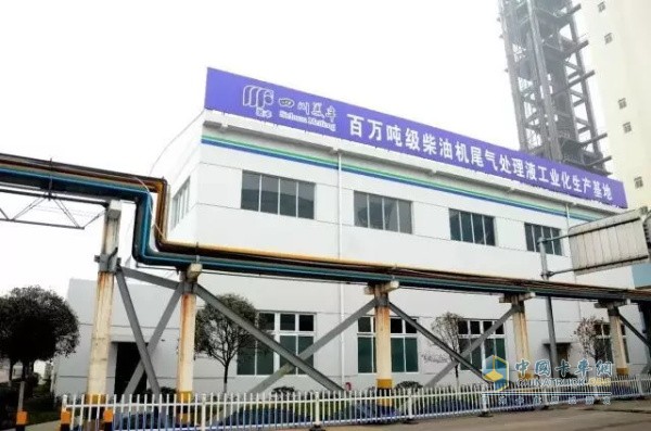 Sichuan Meifeng Vehicle Urea passed annual supervision and audit of quality management system