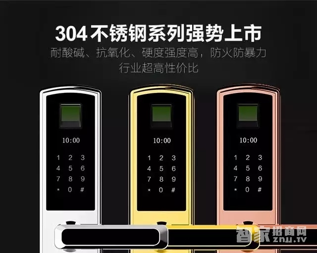 ç™¾æ€æ˜“æ™ºèƒ½é”ï¼šæˆ‘åªä¹°å¥½é”ä¸å–iphone8