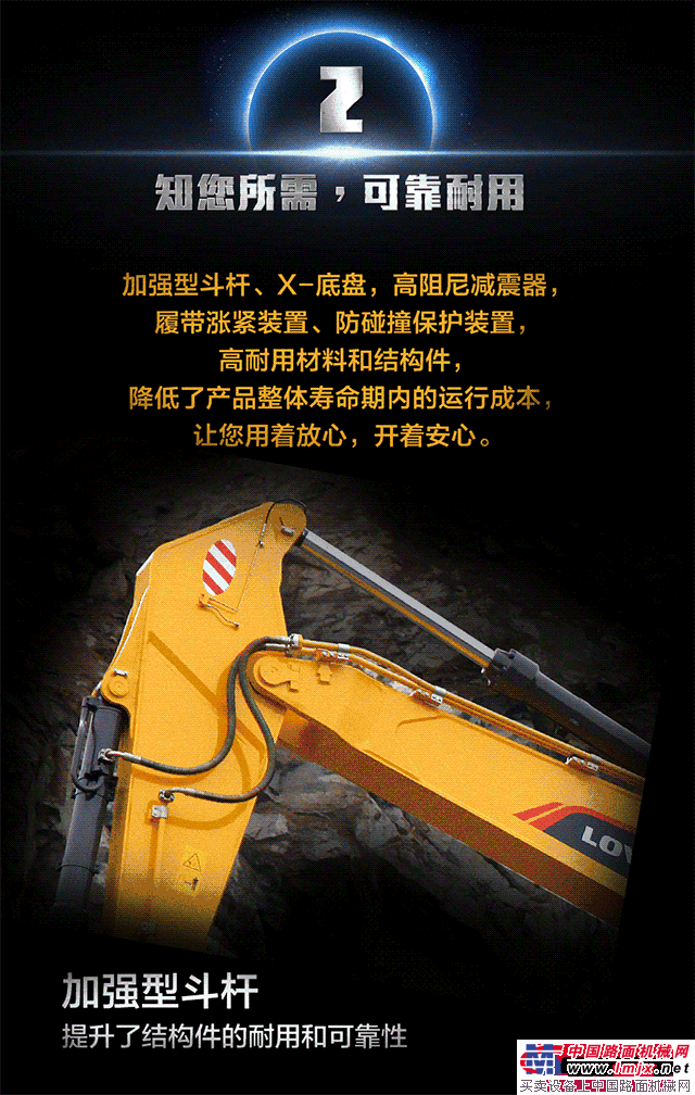 Hello everyone, let me introduce you, this is my excavator!