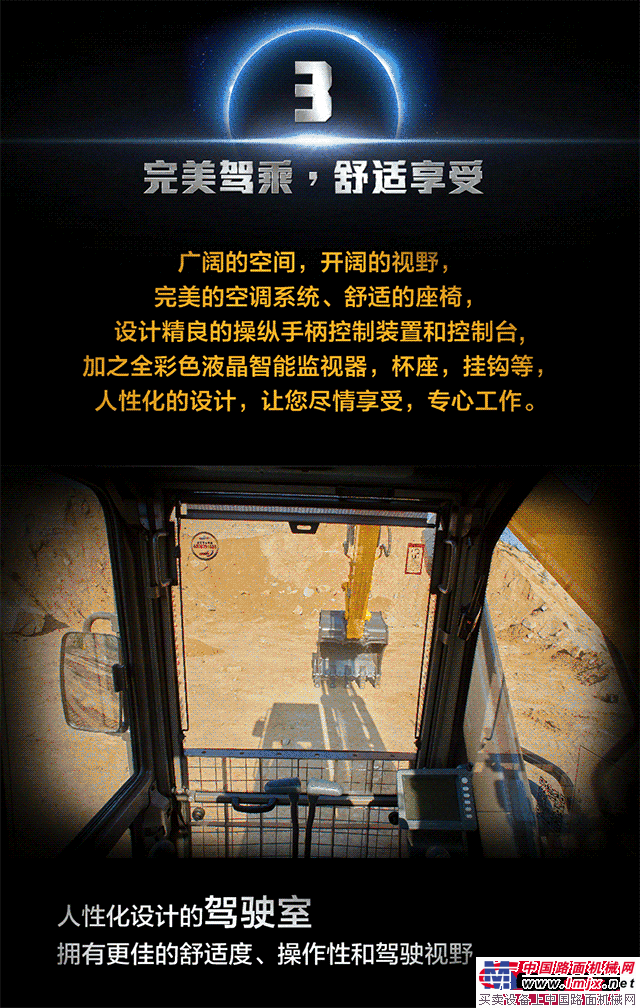 Hello everyone, let me introduce you, this is my excavator!