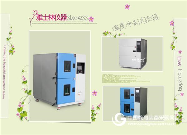 The most complete rapid temperature change test box compressor maintenance experience