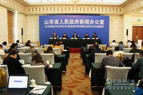 Shandong Province Holds Press Conference