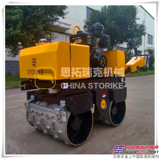 Situoike hand-held vibrating hydraulic roller compactor operation details and scope of application