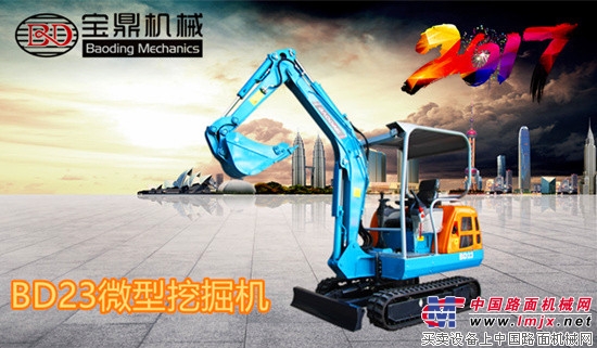 Environmentally friendly emission powerful power output - Baoding BD23 miniature excavator small space operation is a good helper