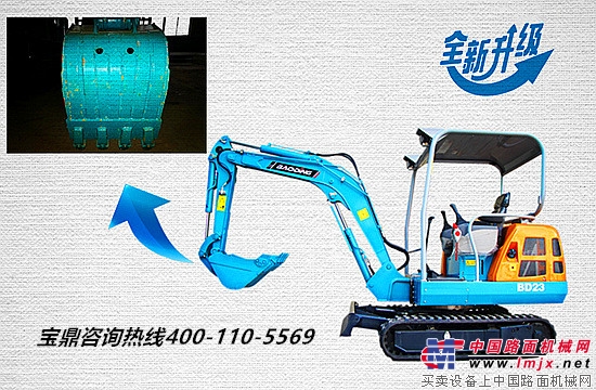 Environmentally friendly emission powerful power output - Baoding BD23 miniature excavator small space operation is a good helper