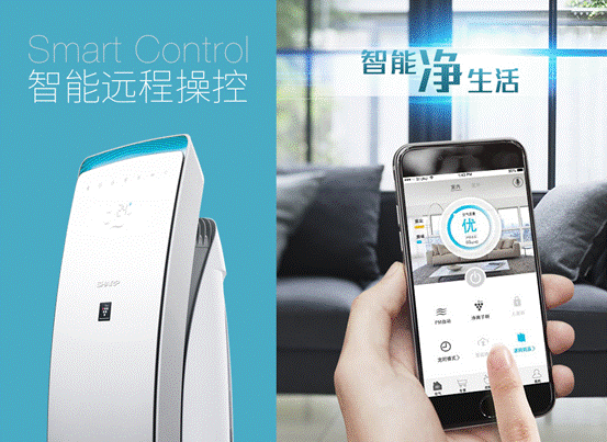 Air purifier 2