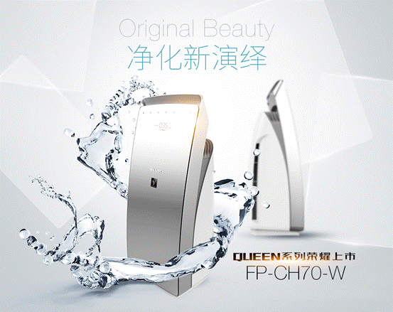 Air purifier 1