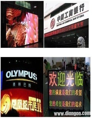 LED display