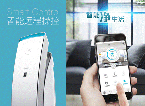 Image: Air Purifier 2