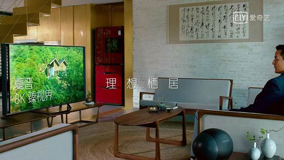 Image: 8K Smart TV