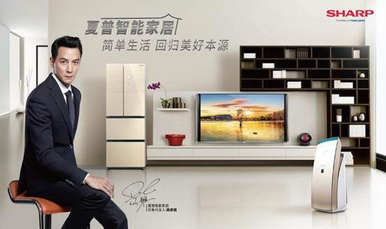 Image: Sharp Smart Home