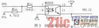 åŸºäºŽæ€»çº¿çš„åˆ†å¸ƒå¼æ°´ä¸‹èˆªè¡Œå™¨æŽ§åˆ¶å™¨è®¾è®¡2