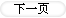 Four-Wire 1-Wire Master Circuit Design in Embedded Applications (1)2 嵌入å¼åº”用ä¸çš„四类1-Wire主机电路设计 (1)2