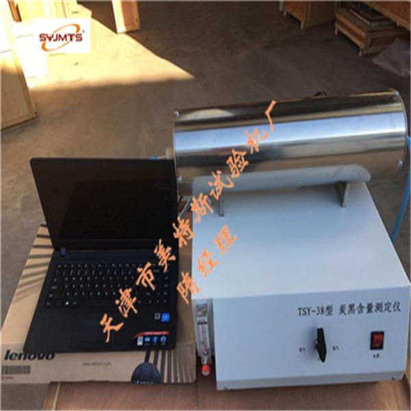 Carbon black content analyzer