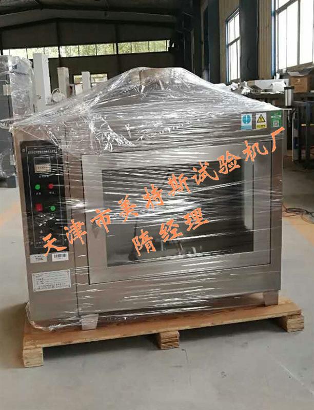 Building insulation material combustion performance detecting device