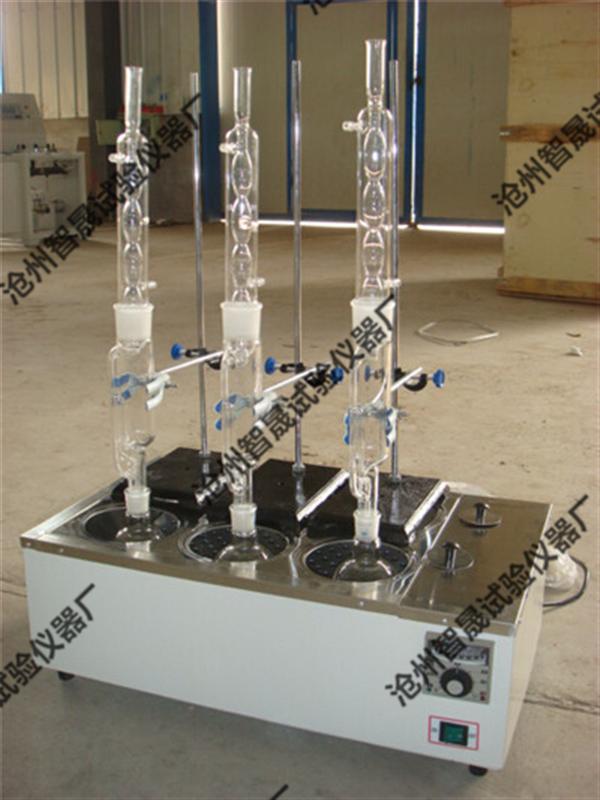 Soxhlet Extractor