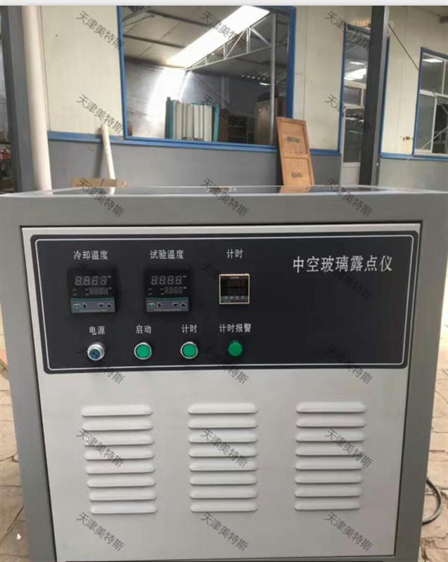 Insulating glass dew point meter