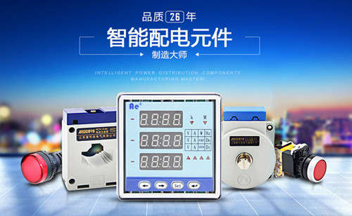 çˆ±å¯ä¿¡ç”µæ°”æ™ºèƒ½å…ƒå™¨ä»¶æŒ‰é’®å¼€å…³