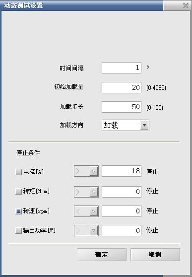 Src="http://i.bosscdn.com/blog/20/17/10/21165942776220.jpeg" /></p></p></p><p><p>Software Calibration Dynamometer Zero, left and right fullness;</p></p><p><p><img alt=